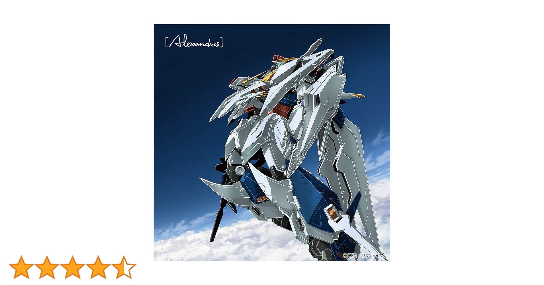 Amazon.co.jp: 閃光 (完全生産限定盤)(グッズ付): ミュージック Amazon.co.jp: 閃光 (完全生産限定盤)(グッズ付): ミュージック